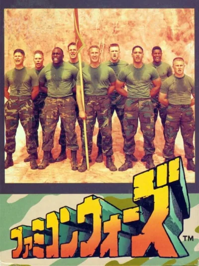 Famicom Wars box art