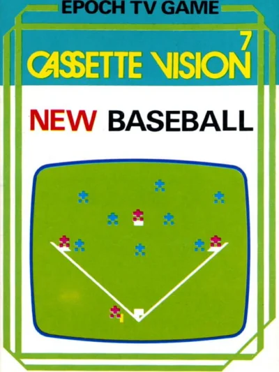 New Baseball box art
