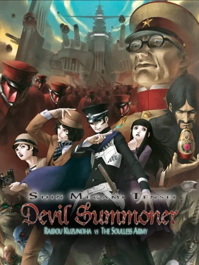 Shin Megami Tensei - Devil Summoner - Raidou Kuzunoha vs. The Soulless Army box art