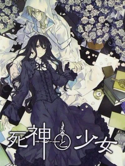 Shinigami to Shoujo box art