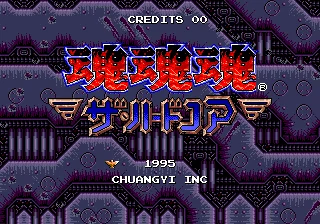 Contra box art