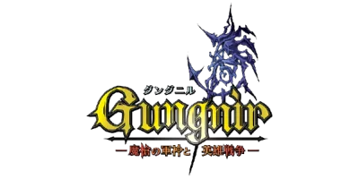 Gungnir box art
