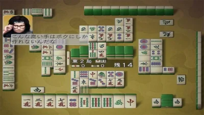 Mahjong Taikai Wii box art