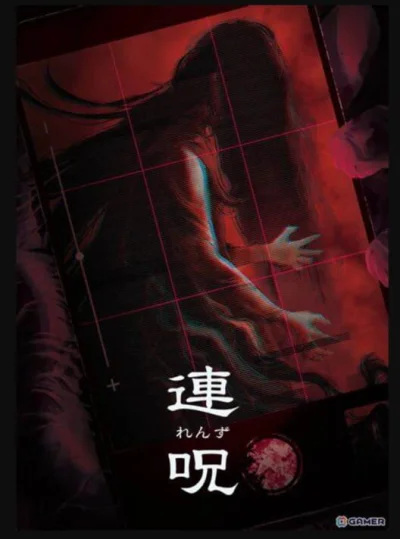 Lens box art