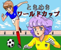 Tw Cup box art