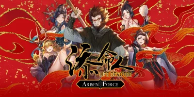 Arisen Force : Life Devotee box art