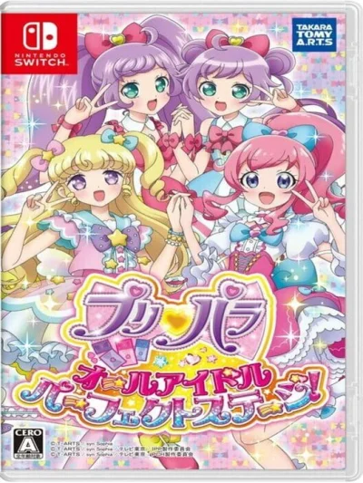 PriPara: All Idol Perfect Stage box art