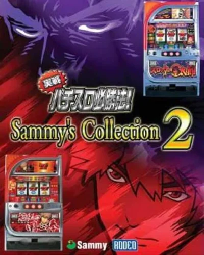 Jissen Pachi-Slot Hisshouhou! Sammy's Collection 2 box art