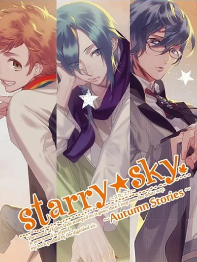 Starry Sky - Autumn Stories box art