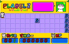 Pladel 2 box art