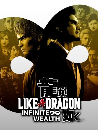 Like a Dragon: Infinite Wealth box art