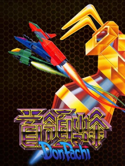 DonPachi box art