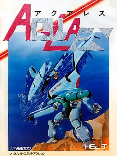 Aquales box art