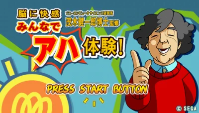 ZZZ(notgame):Sony Computer Science Kenkyuusho Mogi Kenichiro Hakase Kanshuu - Nou Ni Kaikan Minna De Aha Taiken! box art