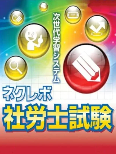 Torne box art