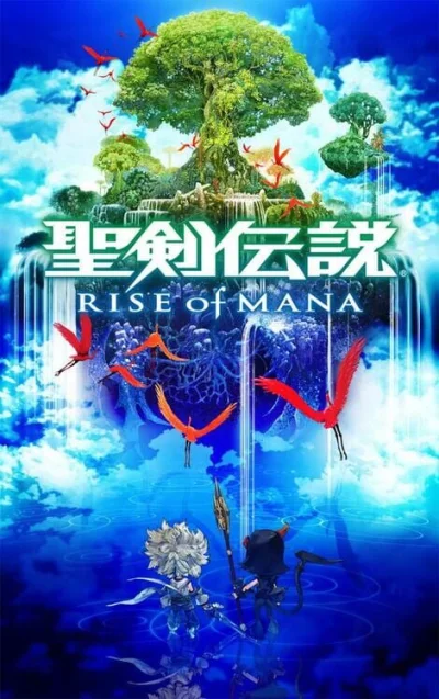 Eiyuu Densetsu - Sora no Kiseki SC Evolution box art