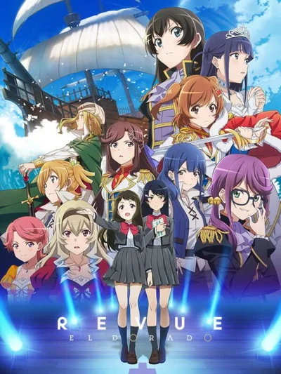 Revue Starlight El Dorado box art