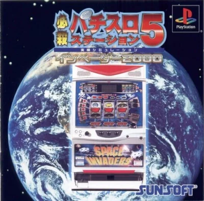 Hissatsu Pachi-Slot Station 5 - Invaders 2000 box art