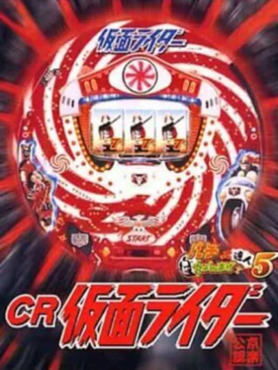 Pachitte Chonmage Tatsujin 5 - CR Kamen Rider box art