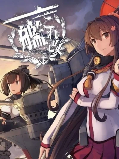 KanColle Kai box art