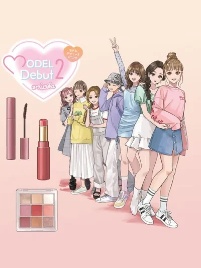Model Debut 2: Nicola box art