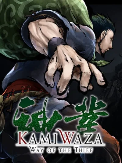 Kamiwaza: Way of the Thief box art
