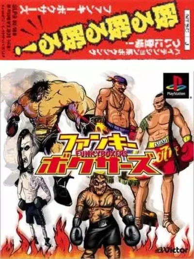 Funky Boxers box art