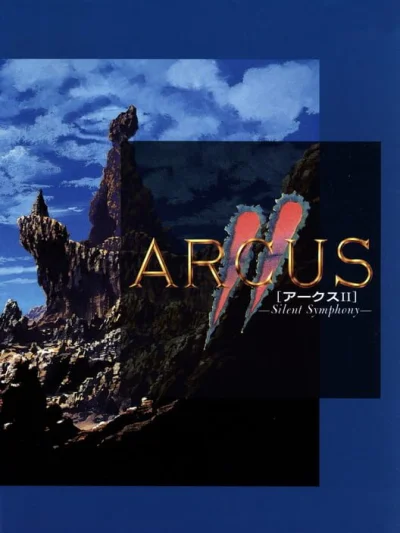 Arcus II: Silent Symphony box art