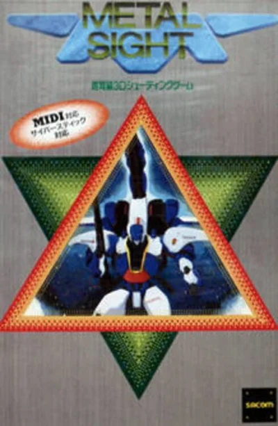Metal Sight box art