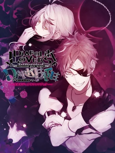 Diabolik Lovers - Dark Fate box art