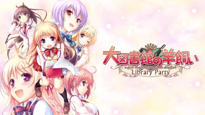 A Good Librarian Like a Good Shepherd - Library Party box art