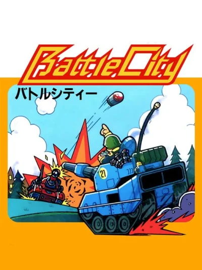 Battle City box art