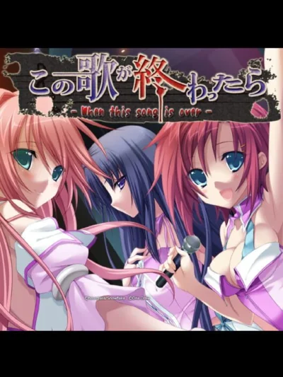 Kono Uta ga Owattara - When This Song is Over box art