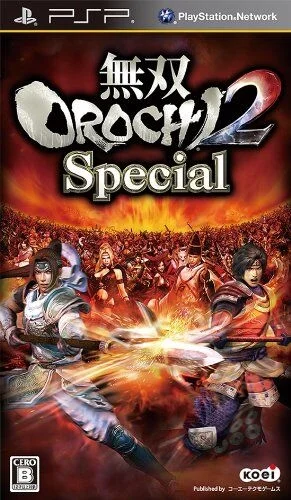 Musou Orochi 2 Special - Additional Wallpaper Set box art