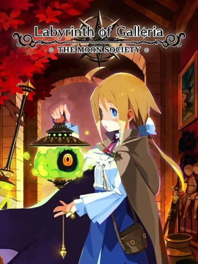 Labyrinth of Galleria: The Moon Society box art