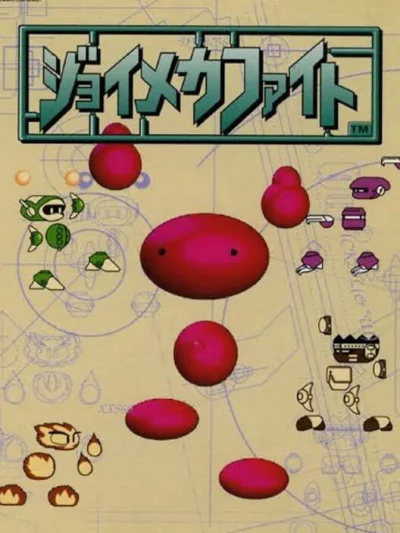 Joy Mech Fight box art