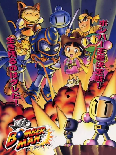 Neo Bomberman box art