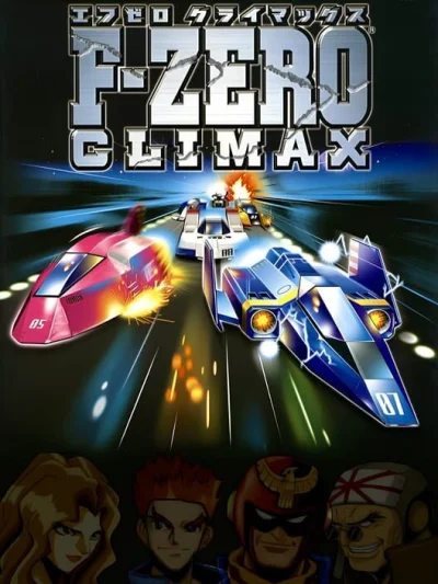 F-Zero Climax box art