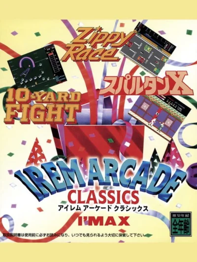 Arcade Classics - Volume 1 box art