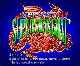 Dragon's Eye Super Shanghai box art