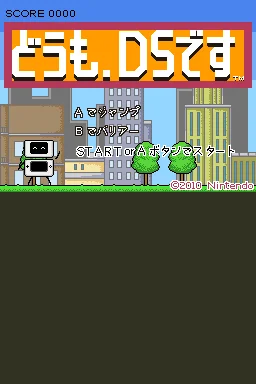 Doumo, DS Desu box art