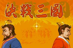 Juezhan Sanguo box art