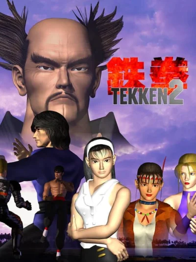 Tekken 2 box art