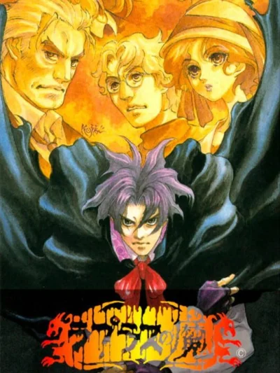 Laplace no Ma box art