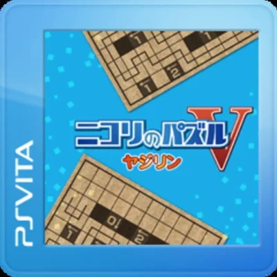 Nikoli no Puzzle V - Yajilin box art
