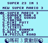 23 in 1 box art