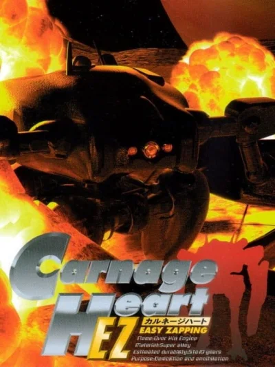 SuperLite 1500 Series - Carnage Heart EZ box art
