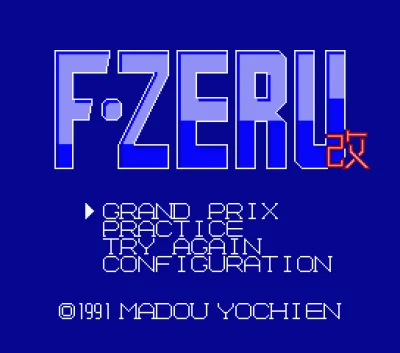 F-zeru Ex box art
