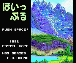 Whipple box art