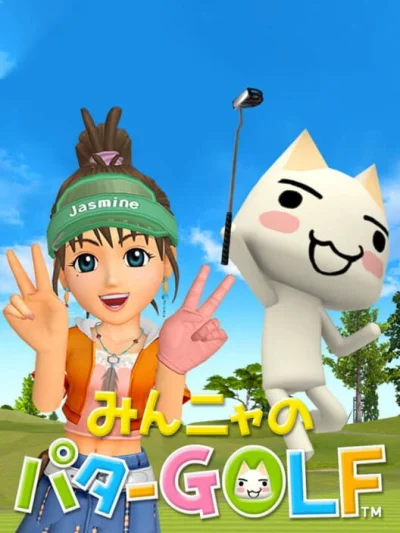 Everybody's Putter Golf with Toro box art